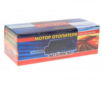 2 989 р. Мотор отопителя МАЗ-6430,5440 (аналог 0130 111 116) АВТОМАГНАТ АВТОМАГНАТ am-19-025  с доставкой в г. Пермь. Увеличить фотографию 3