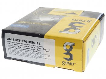 1 279 р. Шестерня КПП ГАЗ-3302 вала промежуточного 36 зубьев G-PART (ОАО ГАЗ) G-PART ам.3302-1701056-11  с доставкой в г. Пермь. Увеличить фотографию 4