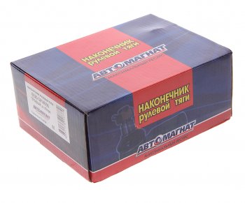2 079 р. Наконечник рулевой тяги КАМАЗ правый (5320-6520) в сборе АВТОМАГНАТ АВТОМАГНАТ am-50-012  с доставкой в г. Пермь. Увеличить фотографию 3