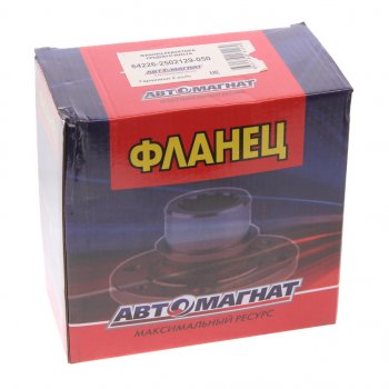 3 399 р. Фланец МАЗ редуктора среднего моста (4 отверстия, М14,D=65) АВТОМАГНАТ АВТОМАГНАТ am-52-019  с доставкой в г. Пермь. Увеличить фотографию 3