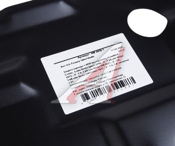4 289 р. Защита картера и КПП ЛАДА Vesta (15-) (без крепежа) AUTOMAX AUTOMAX am.6038.1  с доставкой в г. Пермь. Увеличить фотографию 4