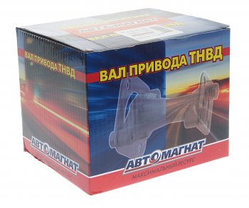 2 869 р. Вал КАМАЗ-ЕВРО-2 привода ТНВД с пластинами в сборе АВТОМАГНАТ АВТОМАГНАТ am-71-029  с доставкой в г. Пермь. Увеличить фотографию 4