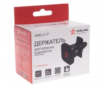 529 р. Держатель телефона на дефлектор магнитный AIRLINE AIRLINE ams-u-17  с доставкой в г. Пермь. Увеличить фотографию 3