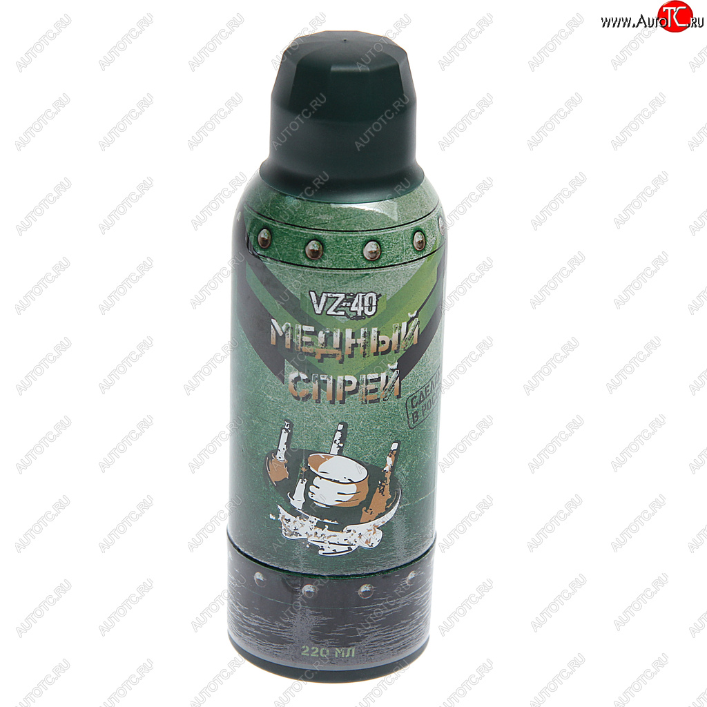369 р. Смазка медная высокотемпературная 220мл аэрозоль VZ-40 АЭРКАН a.msz.220r  с доставкой в г. Пермь
