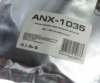 589 р. Удлинитель антенны 3.5м AURA AURA anx-1035  с доставкой в г. Пермь. Увеличить фотографию 2