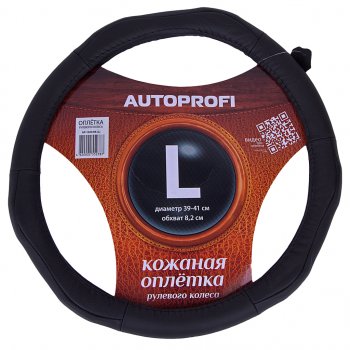 1 149 р. Оплетка руля (L) 39-41см черная натуральная кожа (6 подушек) Luxury AUTOPROFI AUTOPROFI ap-1020 bk (l)  с доставкой в г. Пермь. Увеличить фотографию 1