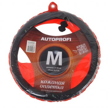 1 269 р. Оплетка руля (M) 37-39см черная пу кожа перфорированная ребристая Luxury AUTOPROFI AUTOPROFI ap-1030 bkbk (m)  с доставкой в г. Пермь. Увеличить фотографию 1
