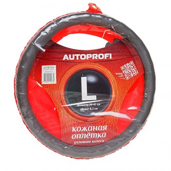 Оплетка руля (L) 39-41см AUTOPROFI Smart Forfour W453 5 дв. (2014-2020)