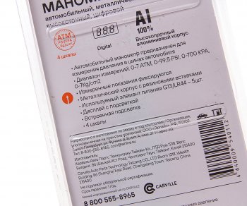 1 039 р. Манометр шинный цифровой 7.0атм. AIRLINE AIRLINE apr-md-06  с доставкой в г. Пермь. Увеличить фотографию 2