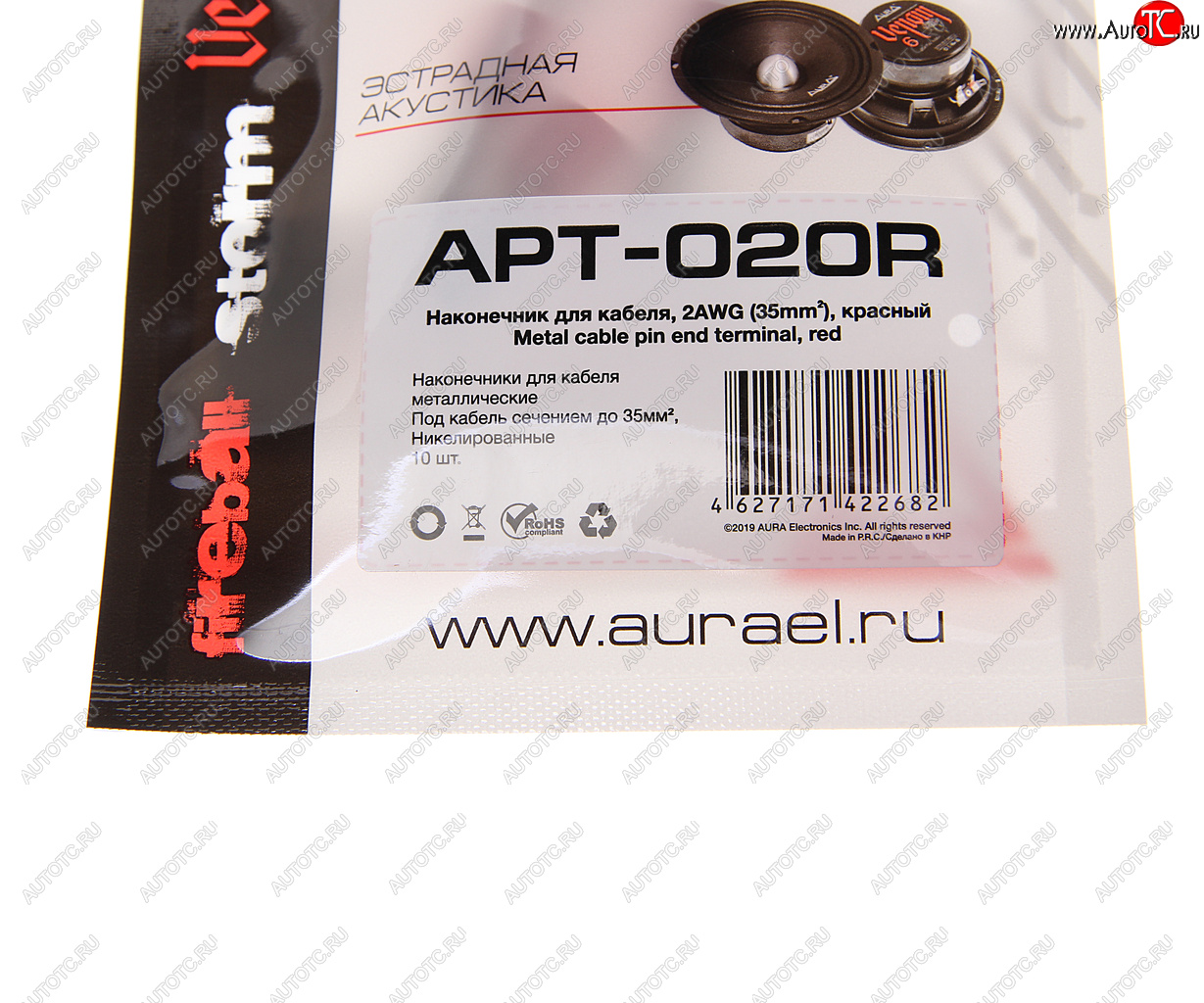 599 р. Клемма-втулка металлическая 35 кв.мм красная (10шт.) AURA AURA apt-020r  с доставкой в г. Пермь