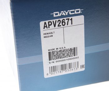 7 799 р. Ролик приводного ремня NISSAN Qashqai,X-Trail (T31) (2.0) натяжной в сборе DAYCO DAYCO apv2671  с доставкой в г. Пермь. Увеличить фотографию 4