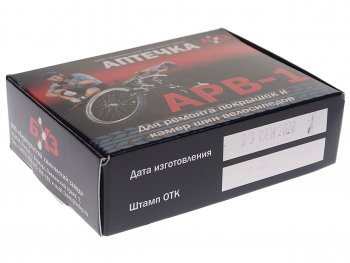 153 р. Аптечка для ремонта покрышек и камер велосипедов (АРВ-1) БХЗ БХЗ арв-1  с доставкой в г. Пермь. Увеличить фотографию 2