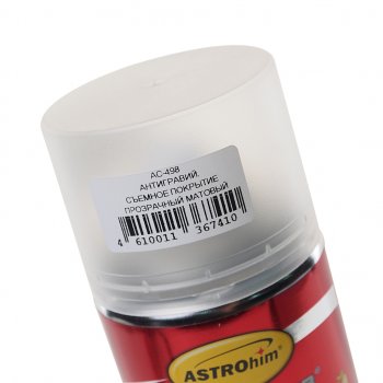 519 р. Антигравий прозрачный аэрозоль 650мл Antiruster ASTROHIM ASTROHIM ас-498  с доставкой в г. Пермь. Увеличить фотографию 2