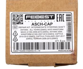5 249 р. Вал карданный OPEL Antara (07-) колонки рулевой FEBEST FEBEST asch-cap  с доставкой в г. Пермь. Увеличить фотографию 5