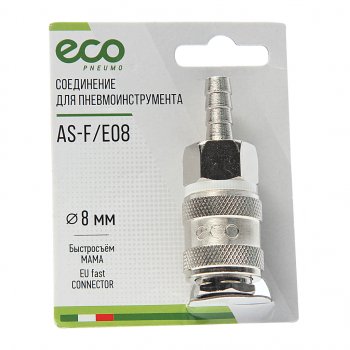 299 р. Переходник для компрессора 8мм быстросъемный с клапаном елочка ECO ECO as-fe08  с доставкой в г. Пермь. Увеличить фотографию 1