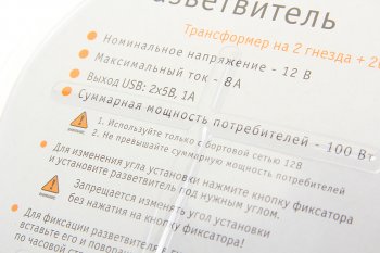 919 р. Разветвитель прикуривателя 2-х гнездовой 12V 2USB AIRLINE AIRLINE asp-2tu-08  с доставкой в г. Пермь. Увеличить фотографию 3