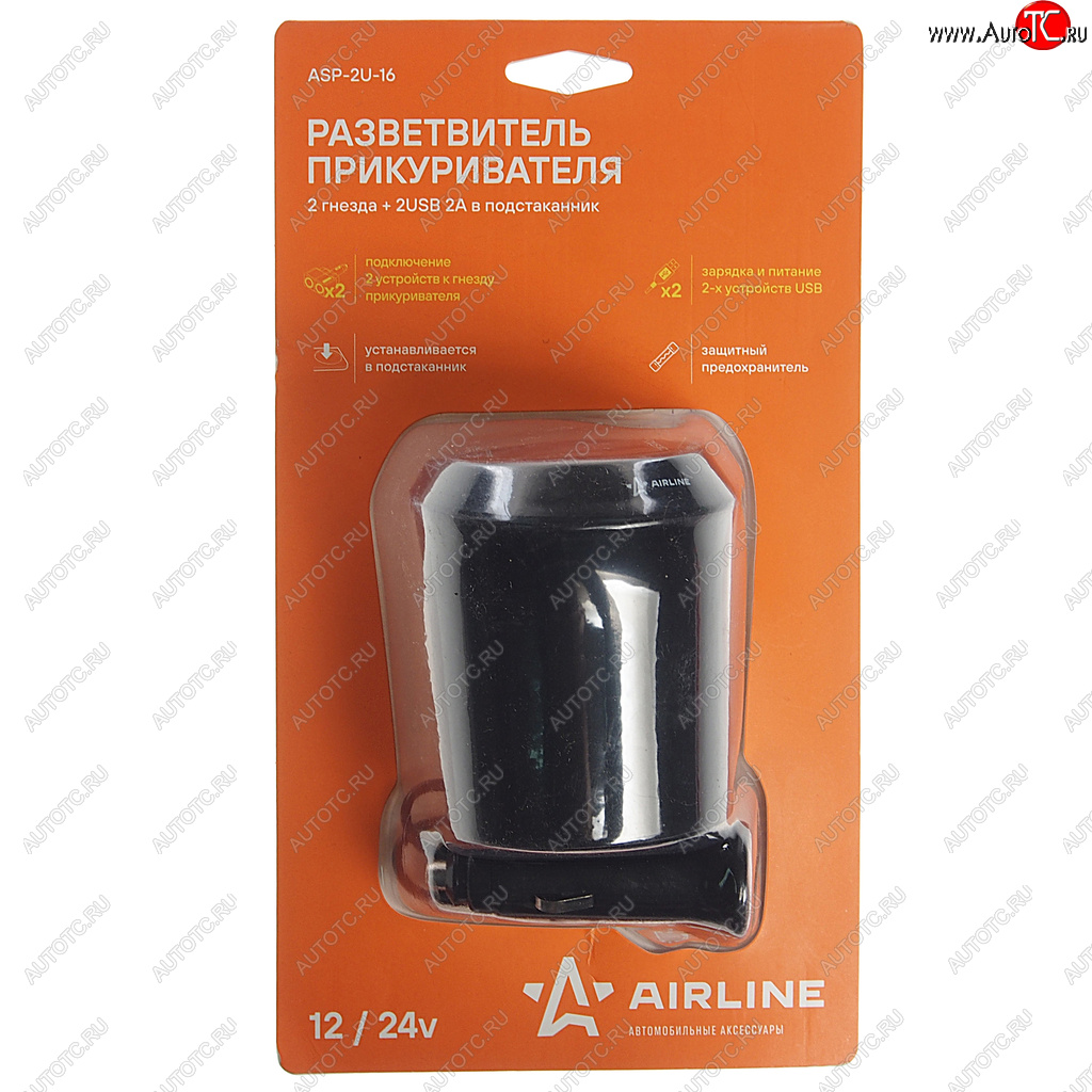 679 р. Разветвитель прикуривателя 2-х гнездовой 12V 2USB AIRLINE AIRLINE asp-2u-16  с доставкой в г. Пермь