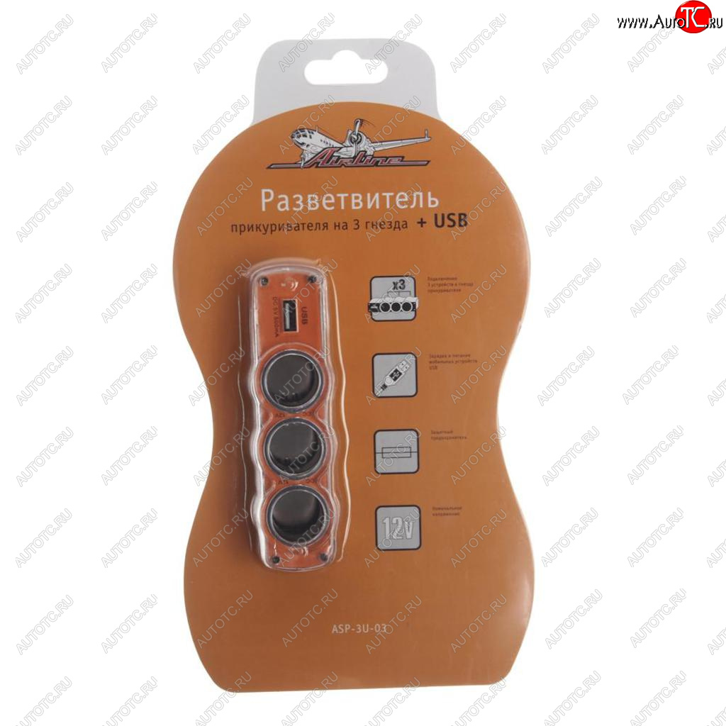 499 р. Разветвитель прикуривателя 3-х гнездовой 12V 1USB AIRLINE AIRLINE asp-3u-03  с доставкой в г. Пермь