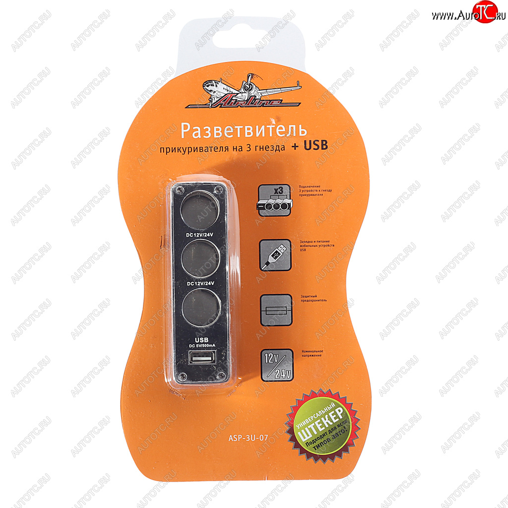 459 р. Разветвитель прикуривателя 3-х гнездовой 12-24V 1USB с удлинителем AIRLINE AIRLINE asp-3u-07  с доставкой в г. Пермь