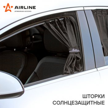 2 149 р. Шторка автомобильная для боковых стекол 50х53см ролик черная 2шт. AIRLINE AIRLINE asps-s-07  с доставкой в г. Пермь. Увеличить фотографию 5