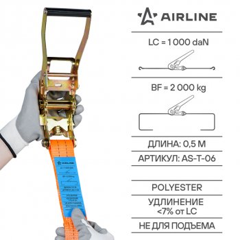 1 129 р. Стяжка крепления груза 2т 8м-50мм (полиэстер) с храповиком AIRLINE AIRLINE as-t-06  с доставкой в г. Пермь. Увеличить фотографию 9