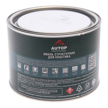 839 р. Краска для бамперов серая структурная 0.5л AUTOP AUTOP atр-ct3004-05p3  с доставкой в г. Пермь. Увеличить фотографию 2
