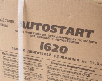 24 599 р. Устройство пуско-зарядное 12-24V55-1500Ач600А в кейсе BESTWELD BESTWELD autostart i620  с доставкой в г. Пермь. Увеличить фотографию 9