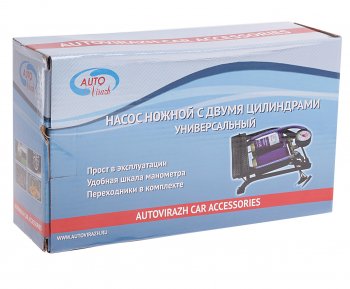 1 099 р. Насос ножной 2-цилиндровый AUTOVIRAZH AUTOVIRAZH av-030969  с доставкой в г. Пермь. Увеличить фотографию 2