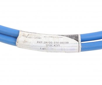 3 399 р. Трос КПП КАВЗ-4235 (КПП ZF S5-42) 6.5м в сборе АВТОПАРТНЕР АВТОПАРТНЕР avp-2m-gg-100-06500  с доставкой в г. Пермь. Увеличить фотографию 3
