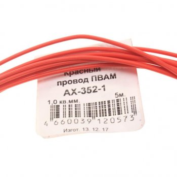 244 р. Провод монтажный ПВАМ 5м (сечение 1.0 кв.мм) красный CARGEN CARGEN ax3521  с доставкой в г. Пермь. Увеличить фотографию 2