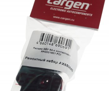 619 р. Разъем ЛАДА Vesta 64-контактный блока управления CARGEN CARGEN ax65064s  с доставкой в г. Пермь. Увеличить фотографию 5