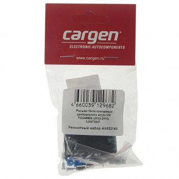 329 р. Разъем VW AUDI 14-ти контактный центрального жгута CARGEN CARGEN ax65214s  с доставкой в г. Пермь. Увеличить фотографию 4