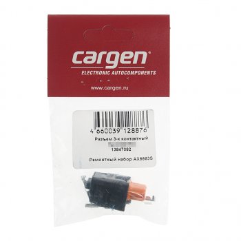 419 р. Разъем ЛАДА Vesta HYUNDAI KIA 3-х контактный датчика стоп-сигнала CARGEN CARGEN ax6663s  с доставкой в г. Пермь. Увеличить фотографию 4