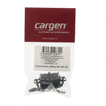 173 р. Разъем VW AUDI 4-х контактный резистора отопителя CARGEN CARGEN ax6674s  с доставкой в г. Пермь. Увеличить фотографию 4
