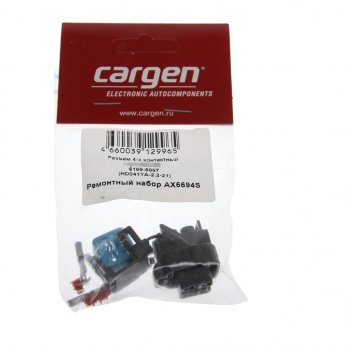 254 р. Разъем HONDA электрический 4-х контактный бензонасоса CARGEN CARGEN ax6694s  с доставкой в г. Пермь. Увеличить фотографию 2