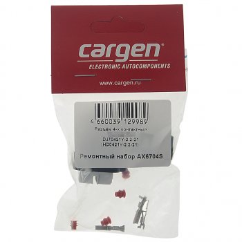 172 р. Разъем TOYOTA MAZDA электрический 4-х контактный бензонасоса CARGEN CARGEN ax6704s CARGEN ax6704s  с доставкой в г. Пермь. Увеличить фотографию 3