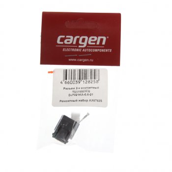153 р. Разъем HYUNDAI KIA электрический 2-х контактный (DJ7021КА-0,6-21) CARGEN CARGEN ax6782s  с доставкой в г. Пермь. Увеличить фотографию 3