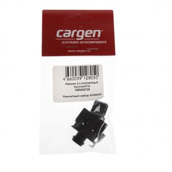 179 р. Разъем MERCEDES 2-х контактный CARGEN CARGEN ax6942s  с доставкой в г. Пермь. Увеличить фотографию 3