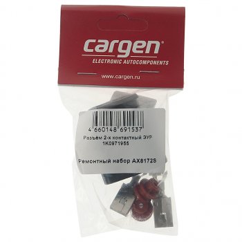 319 р. Разъем VW AUDI SKODA 2-х контактный ЭУР CARGEN CARGEN ax8172s  с доставкой в г. Пермь. Увеличить фотографию 3