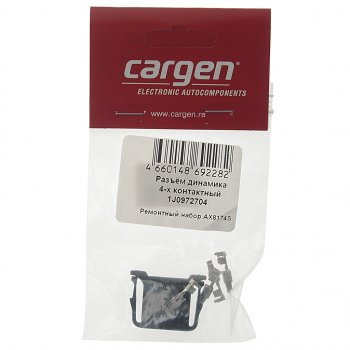 155 р. Разъем VW AUDI 4-х контактный динамика CARGEN CARGEN ax8174s  с доставкой в г. Пермь. Увеличить фотографию 3