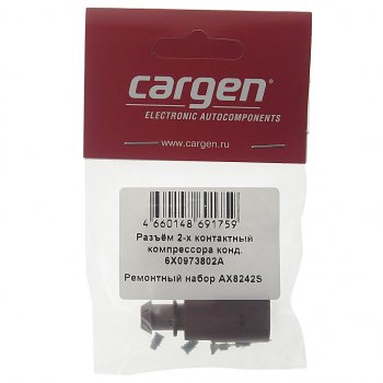132 р. Разъем VW AUDI SKODA 2-х контактный компрессора кондиционера CARGEN CARGEN ax8242s  с доставкой в г. Пермь. Увеличить фотографию 3