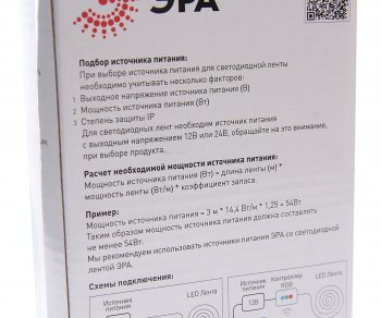 1 259 р. Блок питания светодиодной ленты 12V 200W IP20 ЭРА ЭРА б0044743  с доставкой в г. Пермь. Увеличить фотографию 4