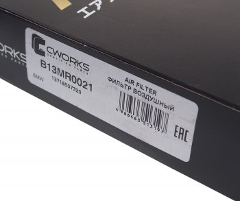 599 р. Фильтр воздушный BMW 1 (F20,F21),3 (F30,F31,F34) (N13N20N47) CWORKS CWORKS b13mr0021  с доставкой в г. Пермь. Увеличить фотографию 3