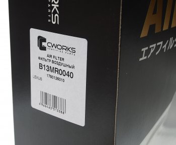 719 р. Фильтр воздушный TOYOTA Rav 4 (05-) (2.0) CWORKS CWORKS b13mr0040  с доставкой в г. Пермь. Увеличить фотографию 3