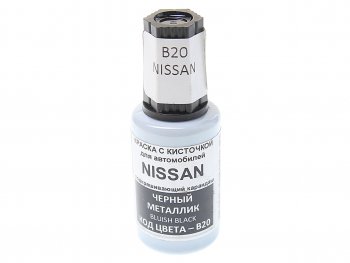 389 р. Краска с кистью 20мл NISSAN B20 PODKRASKA PODKRASKA b20  с доставкой в г. Пермь. Увеличить фотографию 1