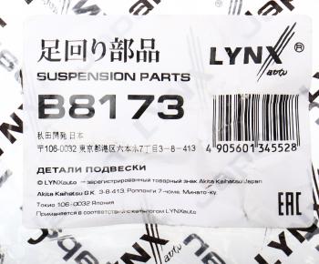 198 р. Втулка стабилизатора переднего (26 мм) LYNX  Suzuki Grand Vitara XL7 (2000-2003)  дорестайлинг  с доставкой в г. Пермь. Увеличить фотографию 4