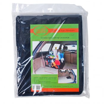 869 р. Органайзер в багажник 58х35х32см черный COMFORT ADDRESS COMFORT ADDRESS bag-027  с доставкой в г. Пермь. Увеличить фотографию 1