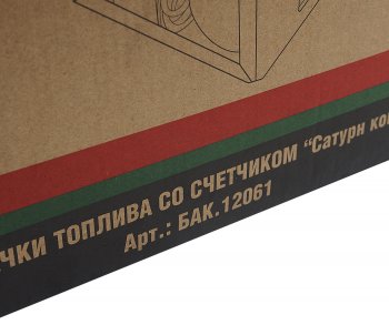 29 849 р. Насос для перекачки топлива 220V 60лмин. Юпитер (механический счетчик) БЕЛАК БЕЛАВТОКОМПЛЕКТ бак.12061  с доставкой в г. Пермь. Увеличить фотографию 9
