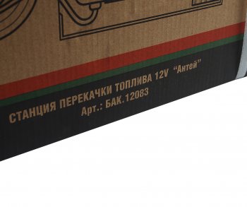 20 949 р. Насос для перекачки топлива 12V 80лмин. Антей БЕЛАК БЕЛАВТОКОМПЛЕКТ бак.12083  с доставкой в г. Пермь. Увеличить фотографию 6