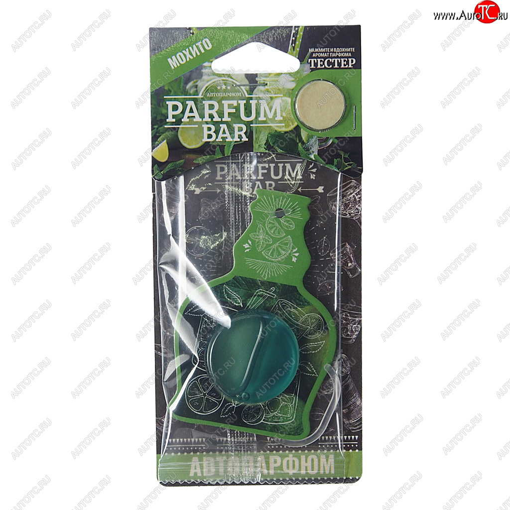 146 р. Ароматизатор подвесной мембранный (мохито) 4.2мл Parfum Bar FOUETTE FOUETTE bar-03  с доставкой в г. Пермь